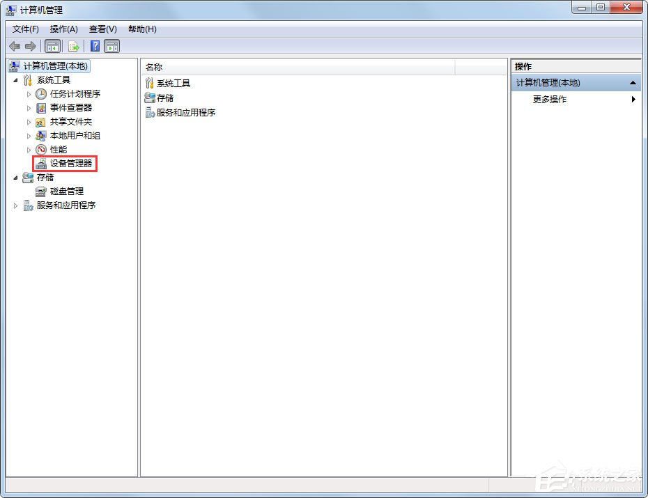 Win7鼠標(biāo)滾輪失靈如何解決？Win7鼠標(biāo)滾輪不能用的解決方法