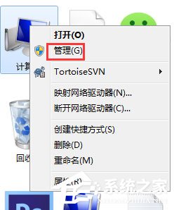 Win7鼠標(biāo)滾輪失靈如何解決？Win7鼠標(biāo)滾輪不能用的解決方法