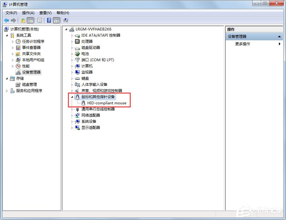 Win7鼠標(biāo)滾輪失靈如何解決？Win7鼠標(biāo)滾輪不能用的解決方法