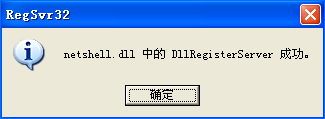 WinXP沒有網絡適配器怎么添加？本地連接消失了如何恢復？