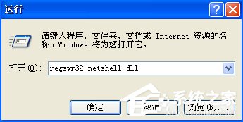WinXP沒有網絡適配器怎么添加？本地連接消失了如何恢復？