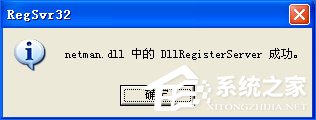 WinXP沒有網絡適配器怎么添加？本地連接消失了如何恢復？