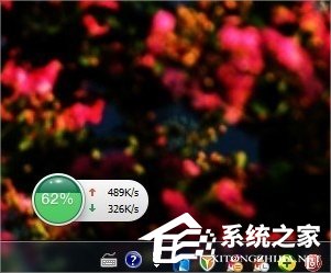 Windows7系統怎么查看自己的網速？