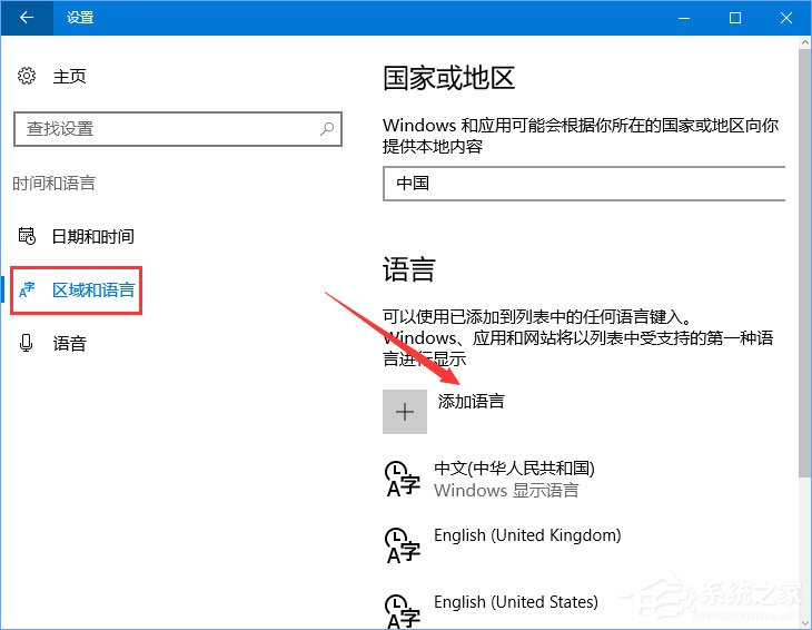Win10系統自動增加了“博克馬爾語”怎么刪除？