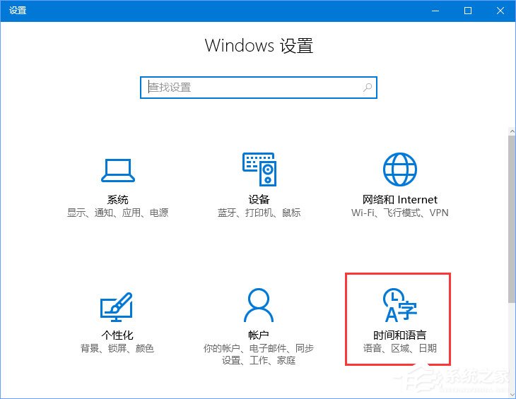 Win10系統自動增加了“博克馬爾語”怎么刪除？