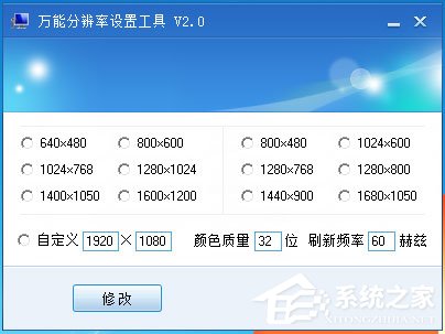Win7電腦屏幕模糊怎么辦？Win7電腦屏幕模糊的原因及解決方法