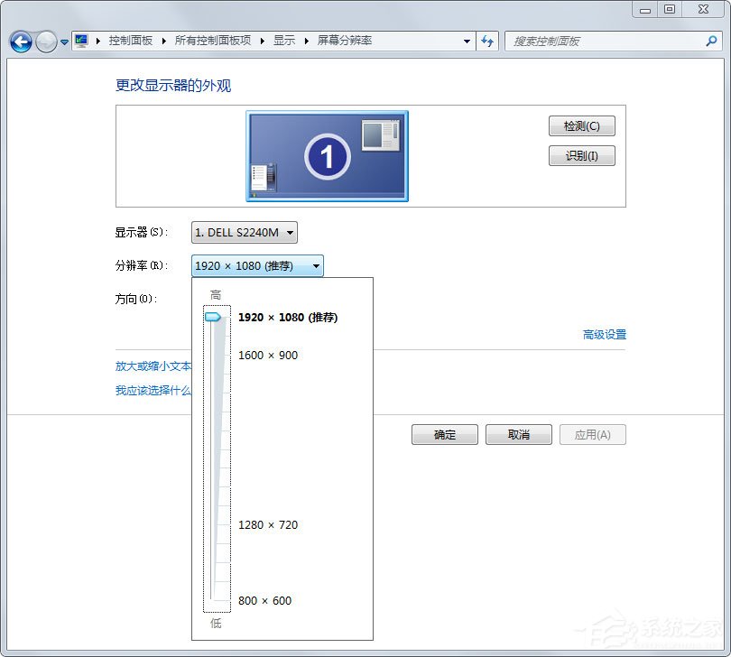 Win7電腦屏幕模糊怎么辦？Win7電腦屏幕模糊的原因及解決方法