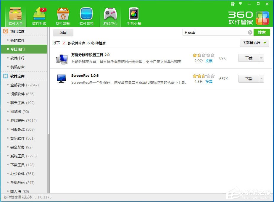 Win7電腦屏幕模糊怎么辦？Win7電腦屏幕模糊的原因及解決方法