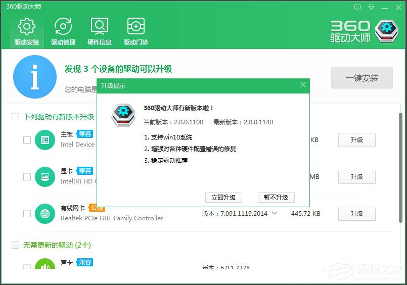 Win7電腦屏幕模糊怎么辦？Win7電腦屏幕模糊的原因及解決方法
