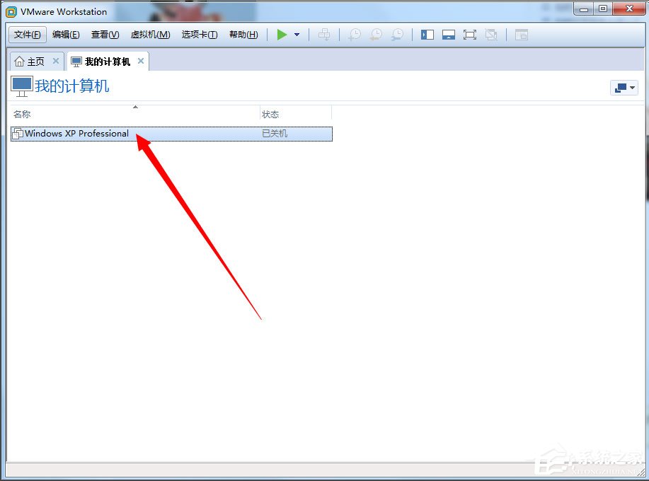Win7系統打開虛擬機提示“句柄無效”怎么解決？