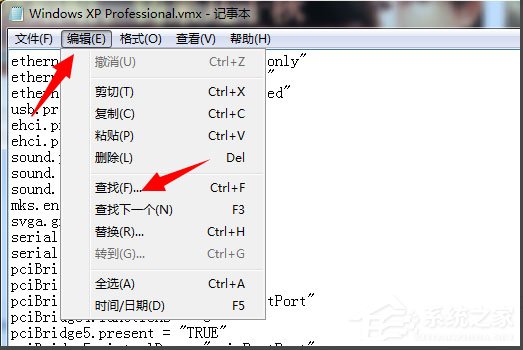 Win7系統打開虛擬機提示“句柄無效”怎么解決？