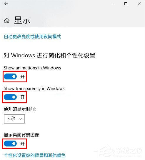 Win10無法自動更換聚焦鎖屏壁紙怎么辦？