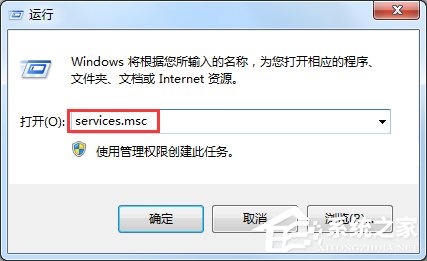 Win7開(kāi)啟Aero特效的方法