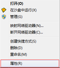 Win7開(kāi)啟Aero特效的方法