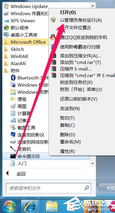 Win7休眠功能怎么關(guān)閉？