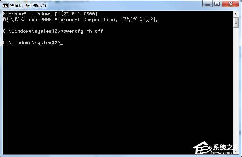 Win7休眠功能怎么關(guān)閉？