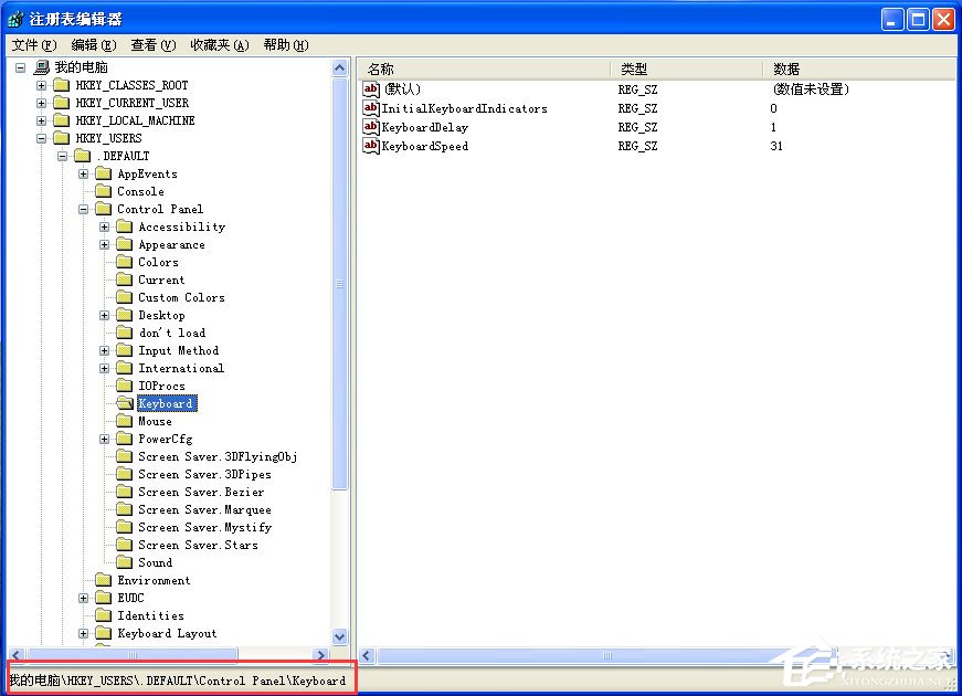 WinXP系統如何設置開機自動打開NumLock？