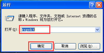 WinXP系統如何設置開機自動打開NumLock？