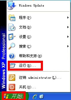 WinXP系統如何設置開機自動打開NumLock？