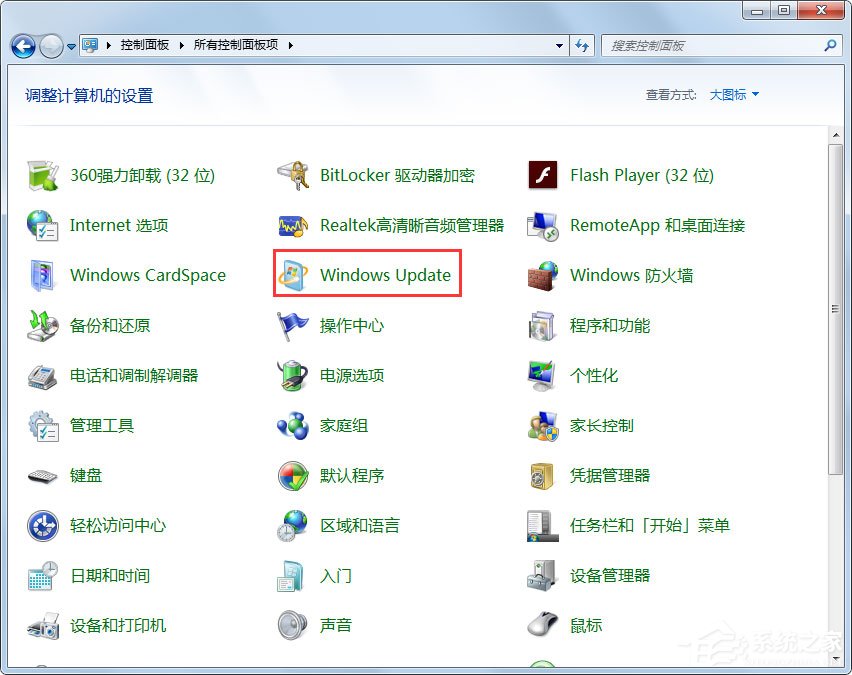 Win7系統(tǒng)如何安裝KB3035583補(bǔ)丁？