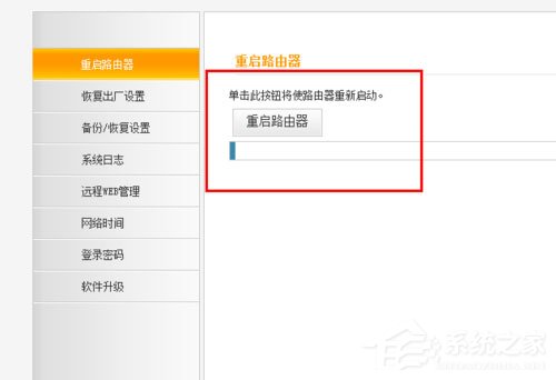 Win8無(wú)線網(wǎng)絡(luò)無(wú)法連接的原因及解決方法