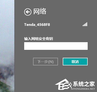 Win8無(wú)線網(wǎng)絡(luò)無(wú)法連接的原因及解決方法