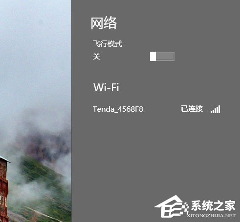 Win8無(wú)線網(wǎng)絡(luò)無(wú)法連接的原因及解決方法