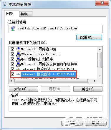 Win7系統(tǒng)Apache啟動失敗的解決方法