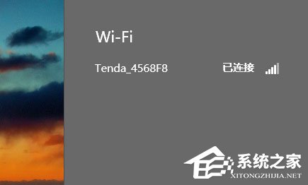 Win8無(wú)線網(wǎng)絡(luò)無(wú)法連接的原因及解決方法
