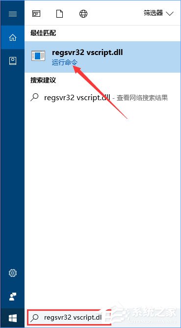 Win10系統(tǒng)QQ面板上的郵箱/空間打不開怎么解決？