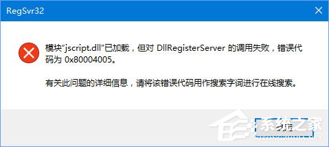 Win10系統(tǒng)QQ面板上的郵箱/空間打不開怎么解決？