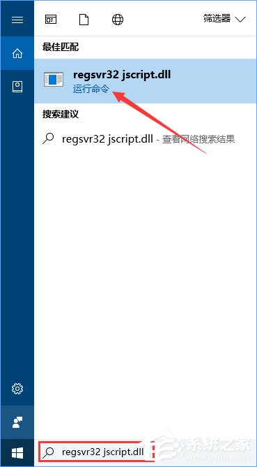 Win10系統(tǒng)QQ面板上的郵箱/空間打不開怎么解決？