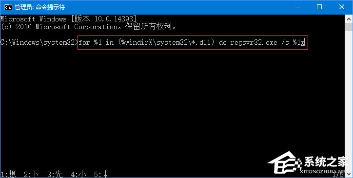 Win10打開360瀏覽器提示“360SE.exe 損壞的圖像”怎么辦？