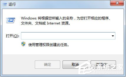 Win7如何設置自動登陸？Win7設置開機自動登陸的方法