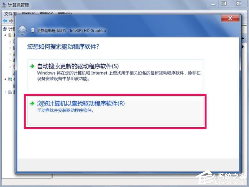 Win7屏幕分辨率不能調怎么辦？