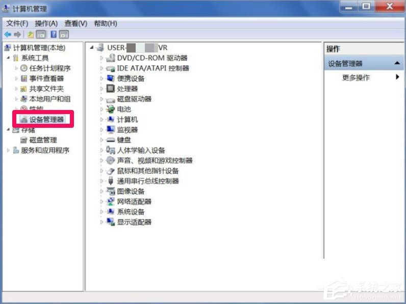 Win7屏幕分辨率不能調怎么辦？