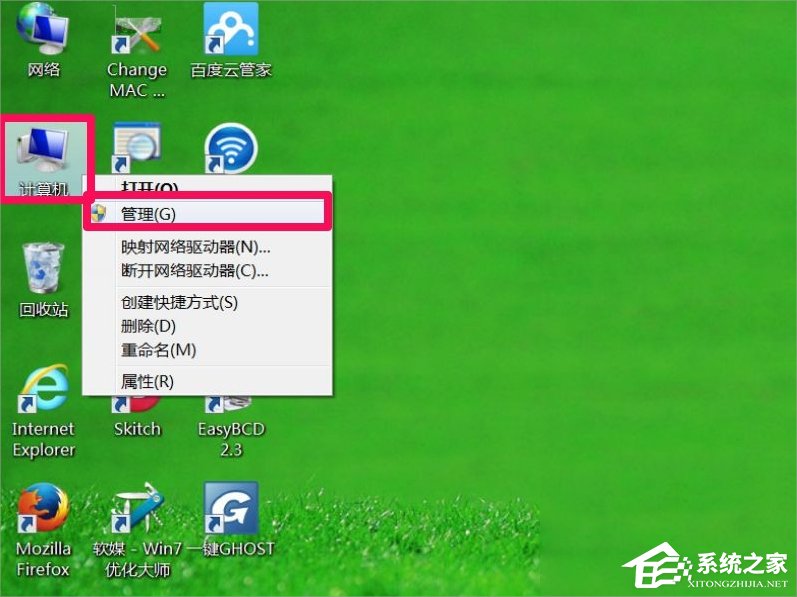 Win7屏幕分辨率不能調怎么辦？