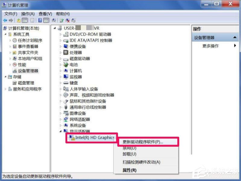Win7屏幕分辨率不能調怎么辦？