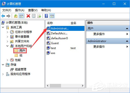 Win10系統右鍵沒有“以管理員身份運行”怎么恢復？