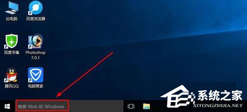 怎么查看Win10版本號？Win10查看版本號的方法