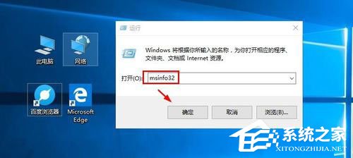怎么查看Win10版本號？Win10查看版本號的方法