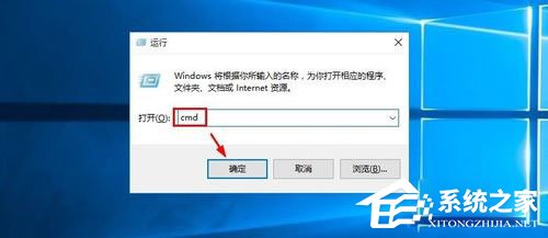 怎么查看Win10版本號？Win10查看版本號的方法