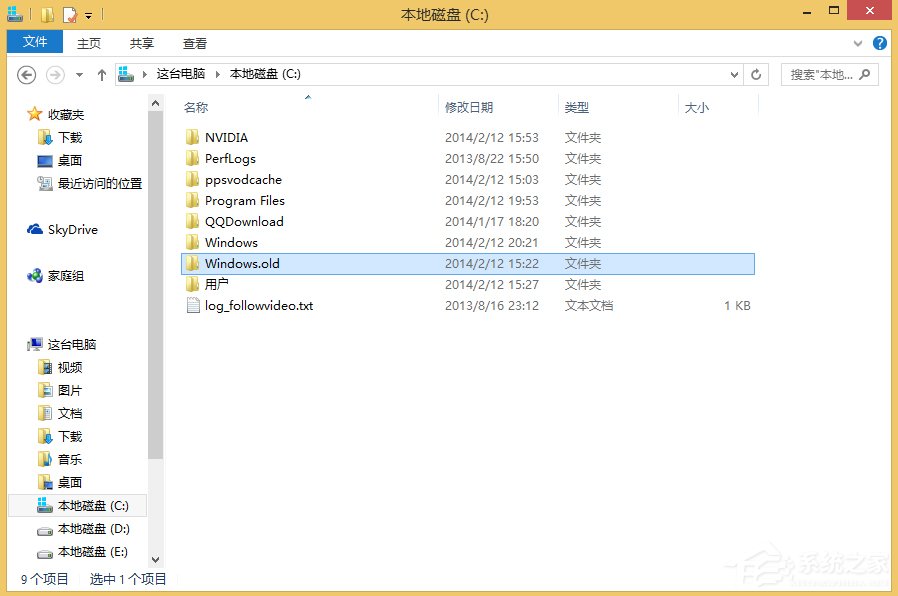 Win8如何刪除Windows.old文件夾？