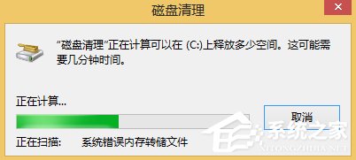 Win8如何刪除Windows.old文件夾？