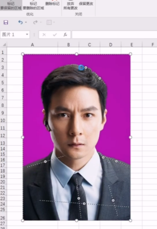 Excel設(shè)定照片背景顏色方法介紹