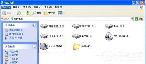 WinXP系統(tǒng)怎么用電腦拍照片？WinXP系統(tǒng)用電腦拍照片的方法