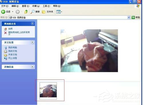 WinXP系統(tǒng)怎么用電腦拍照片？WinXP系統(tǒng)用電腦拍照片的方法