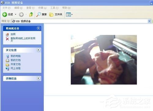 WinXP系統(tǒng)怎么用電腦拍照片？WinXP系統(tǒng)用電腦拍照片的方法