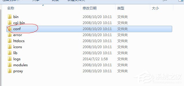 Win7系統(tǒng)Apache啟動失敗如何解決？