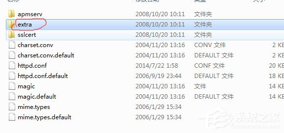 Win7系統(tǒng)Apache啟動失敗如何解決？